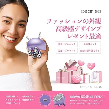 Amazon.co.jp: DEARIER 美顔器 パープル : ビューティー